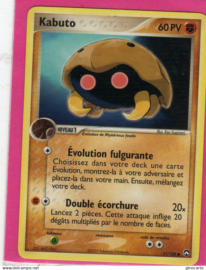 Carte Pokemon 2007 Ex Gardien Du Pouvoir 51/108 Kabuto 60pv Neuve - Ex