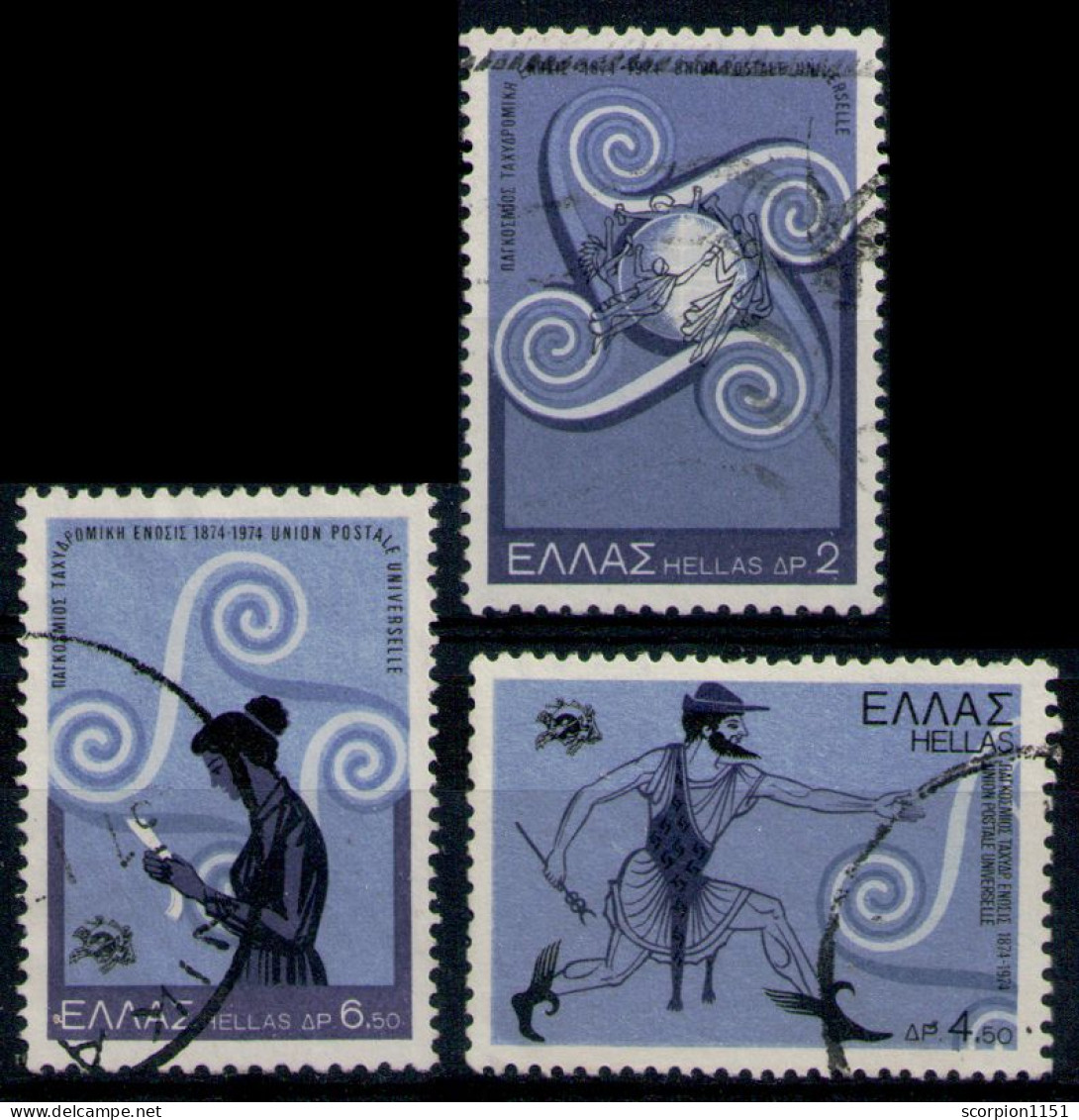 GREECE 1974 - Full Set Used - Usati