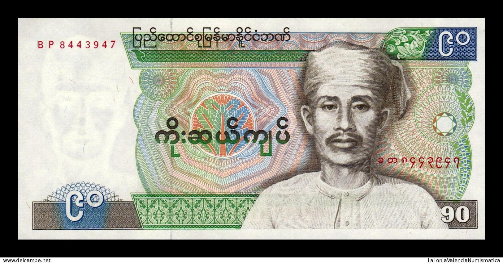 Burma Birmania 90 Kyats 1987 Pick 66 Sc Unc - Myanmar