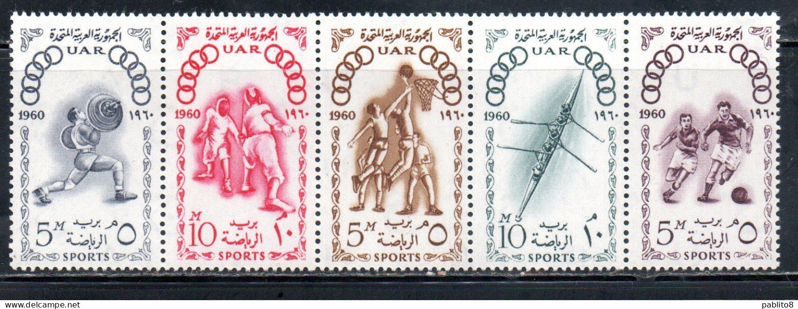UAR EGYPT EGITTO 1960 SPORTS STRIP SET STRISCIA SERIE SPORT 5m MH - Unused Stamps