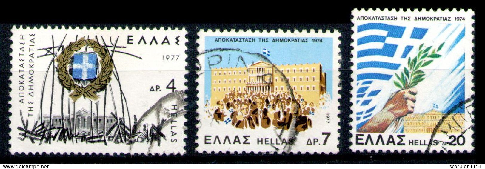 GREECE 1977 - Full Set Used - Usados
