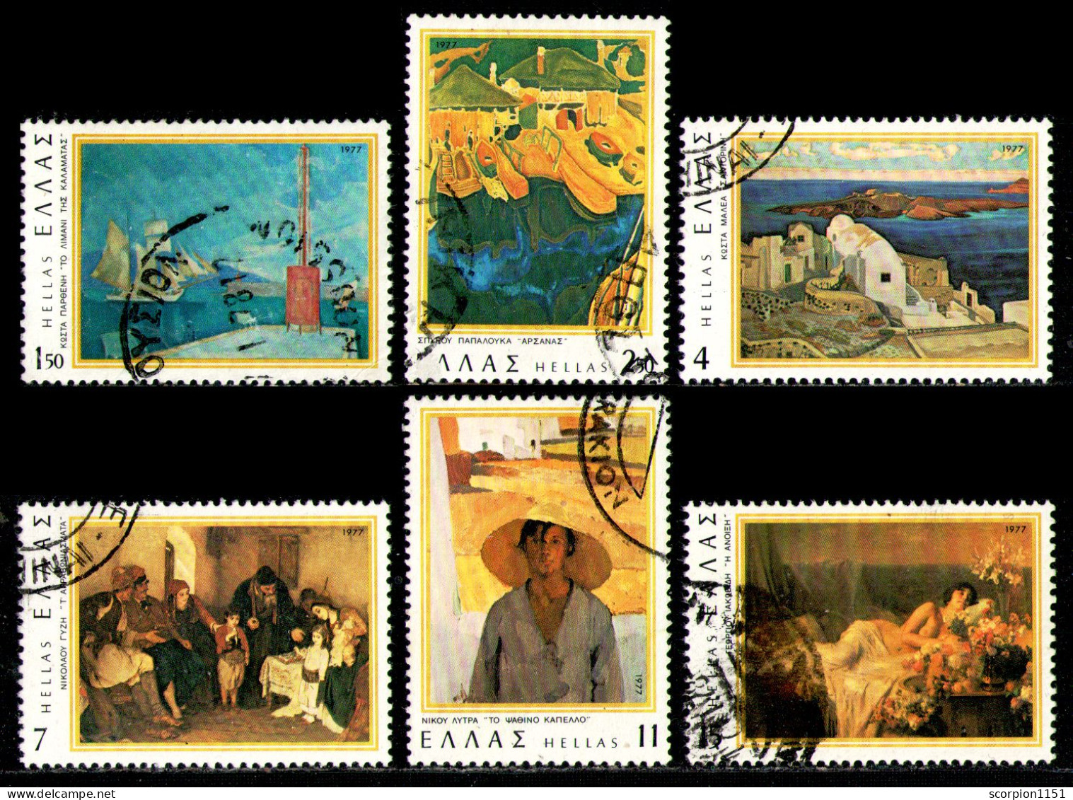 GREECE 1977 - Full Set Used - Oblitérés