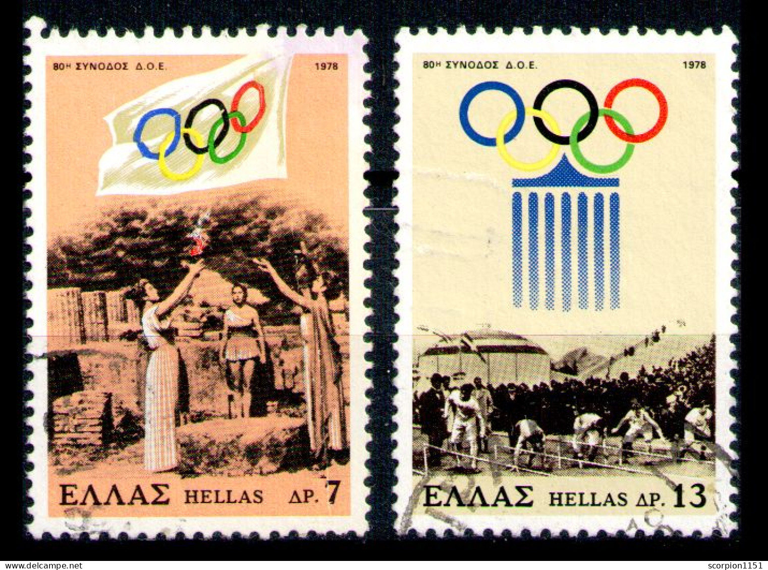 GREECE 1978 - Full Set Used - Usati