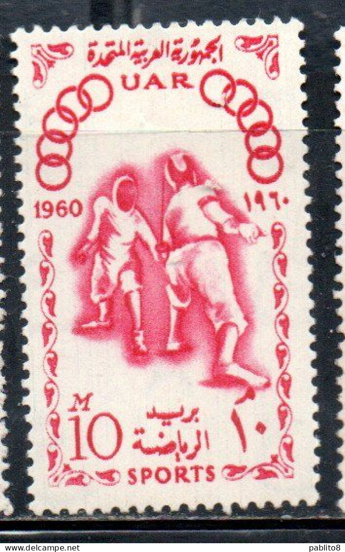 UAR EGYPT EGITTO 1960 SPORTS  SPORT FENCING 10m MNH - Nuevos