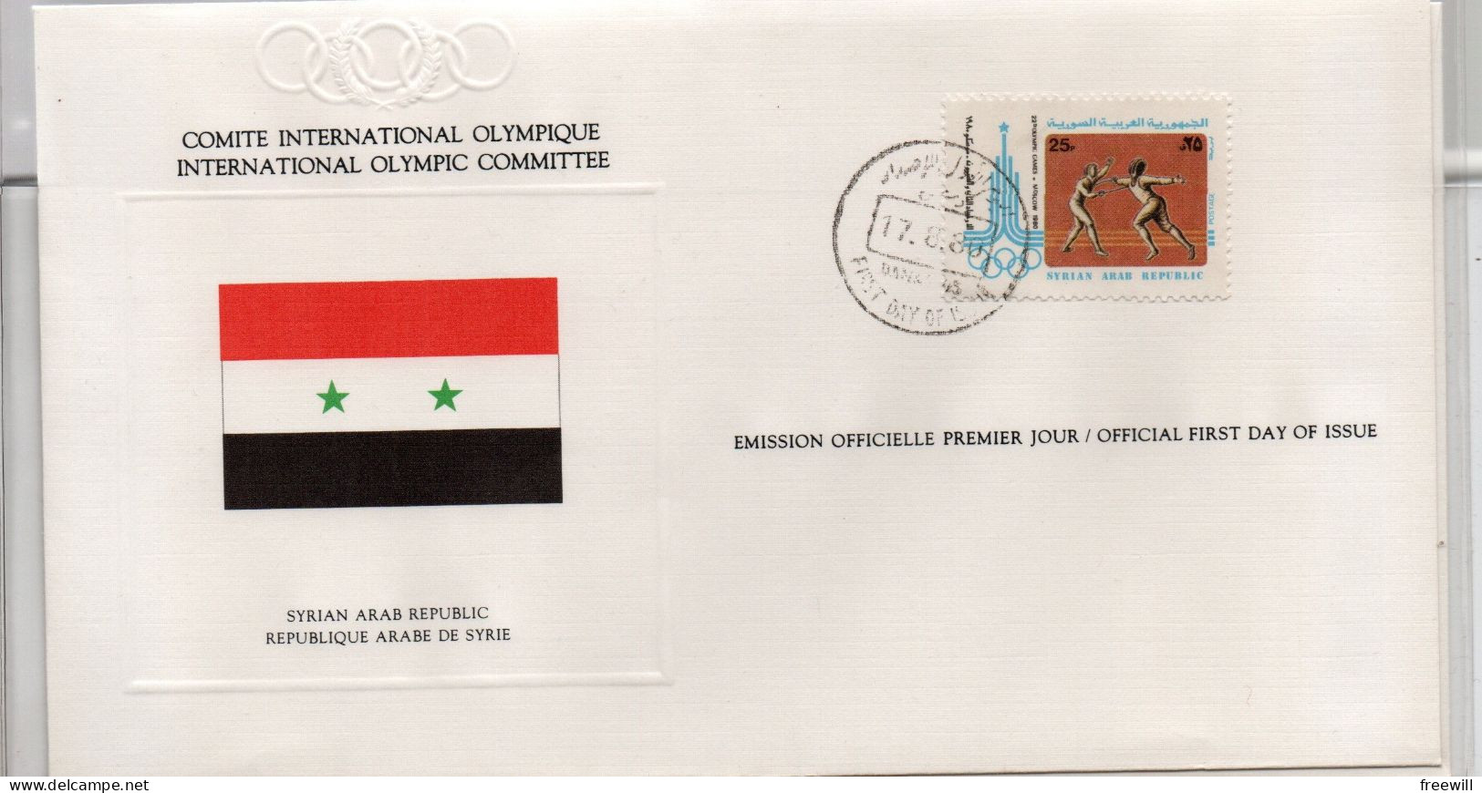 Jeux Olympiques De Moscou   1980 FDC - Syrien