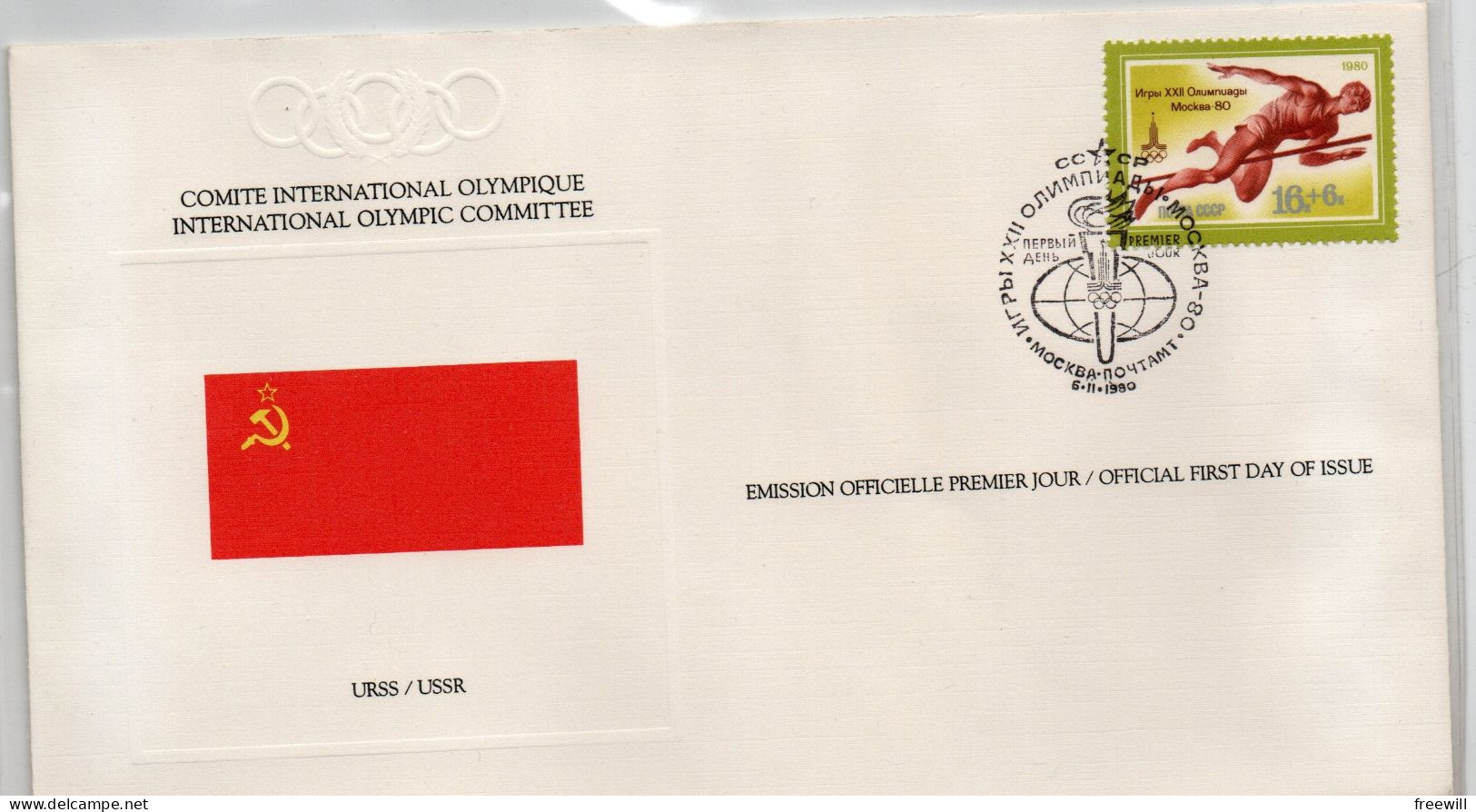 U.R.S.S. Jeux Olympiques De Moscou   1980 FDC - FDC