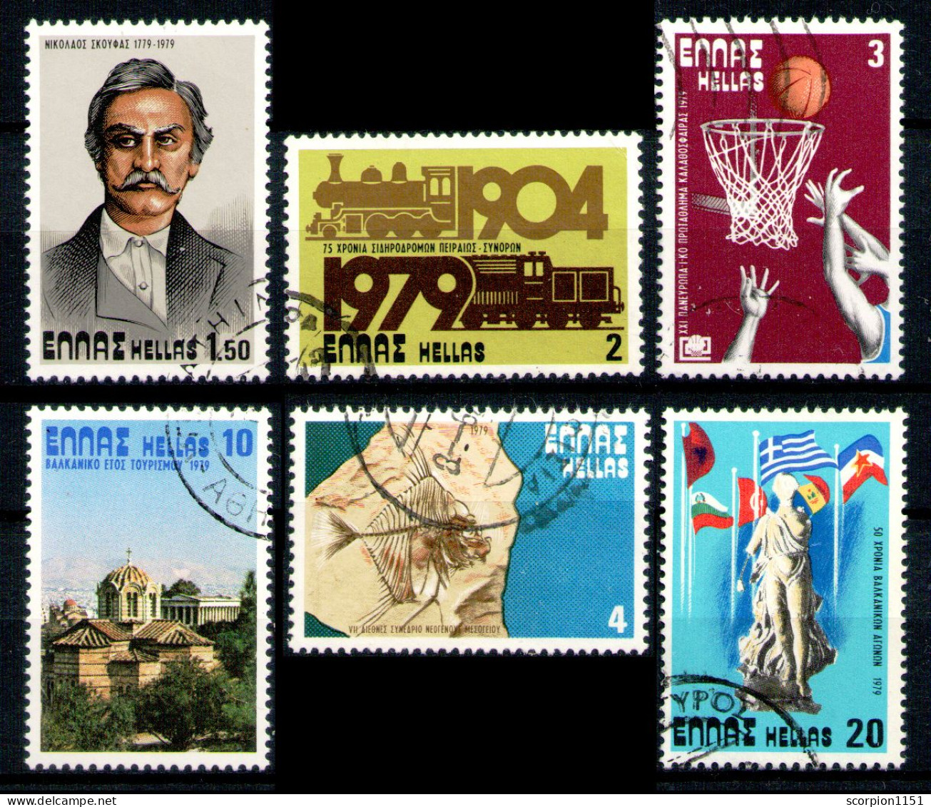 GREECE 1979 - Full Set Used - Oblitérés