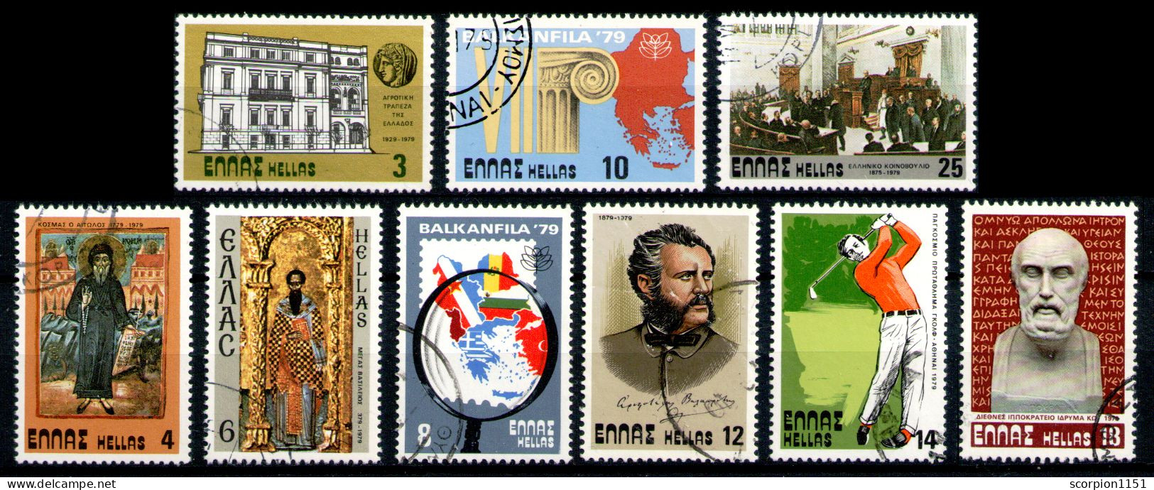 GREECE 1979 - Full Set Used - Used Stamps