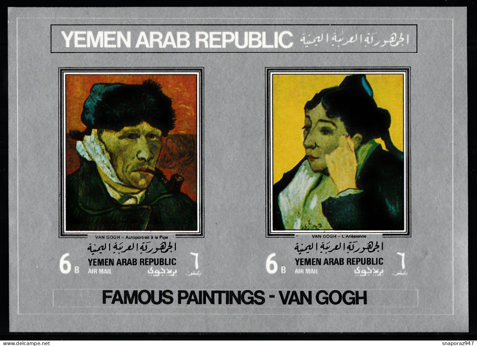1969 Yemen Arab Rep. Van Gogh Paintings MNH** Tr121 - Impressionismus