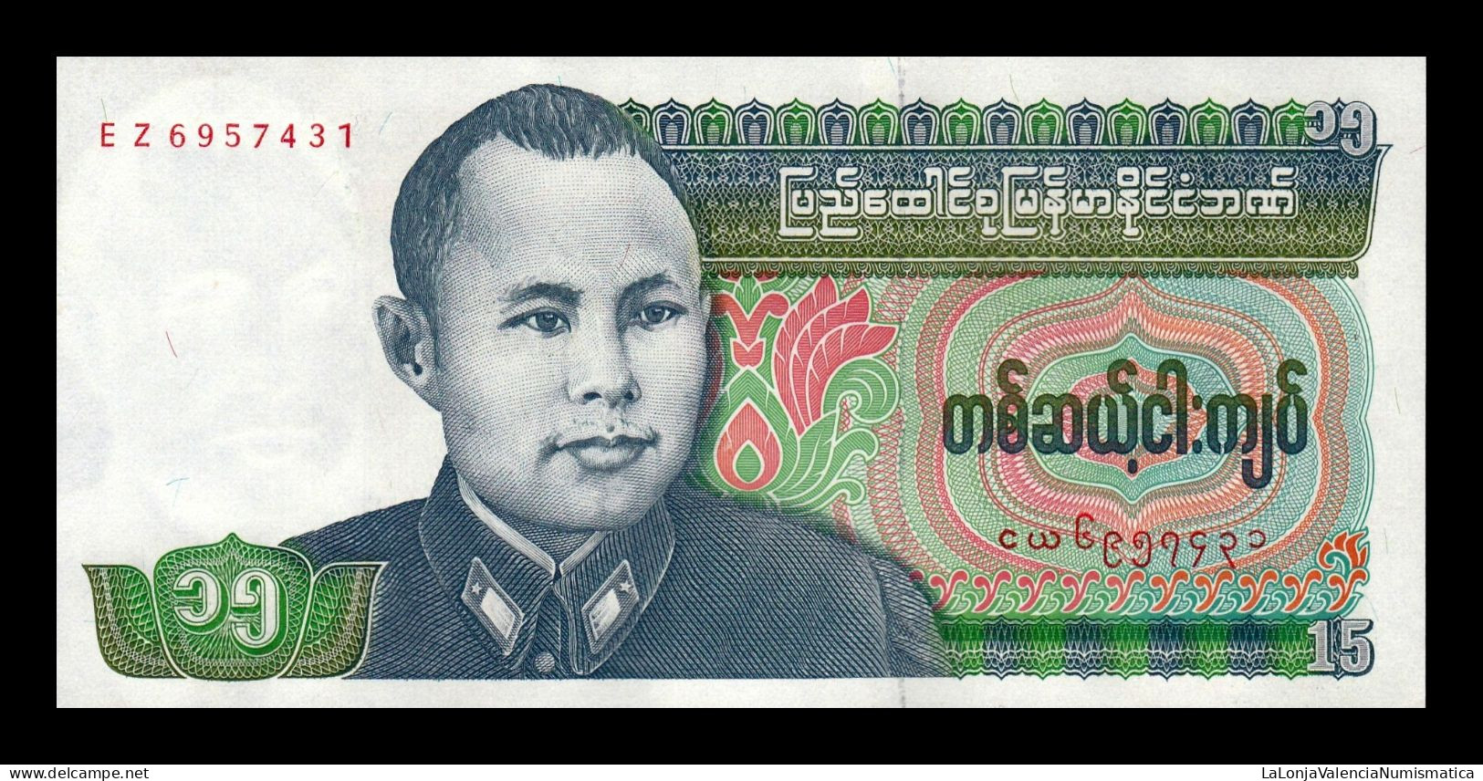 Burma Birmania 15 Kyats 1986 Pick 62 Sc Unc - Myanmar