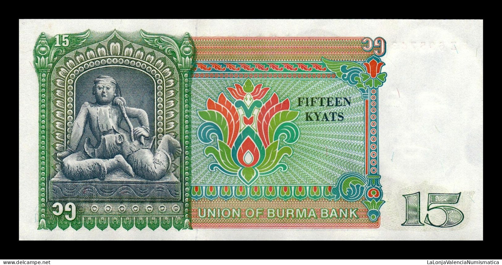 Burma Birmania 15 Kyats 1986 Pick 62 Sc Unc - Myanmar