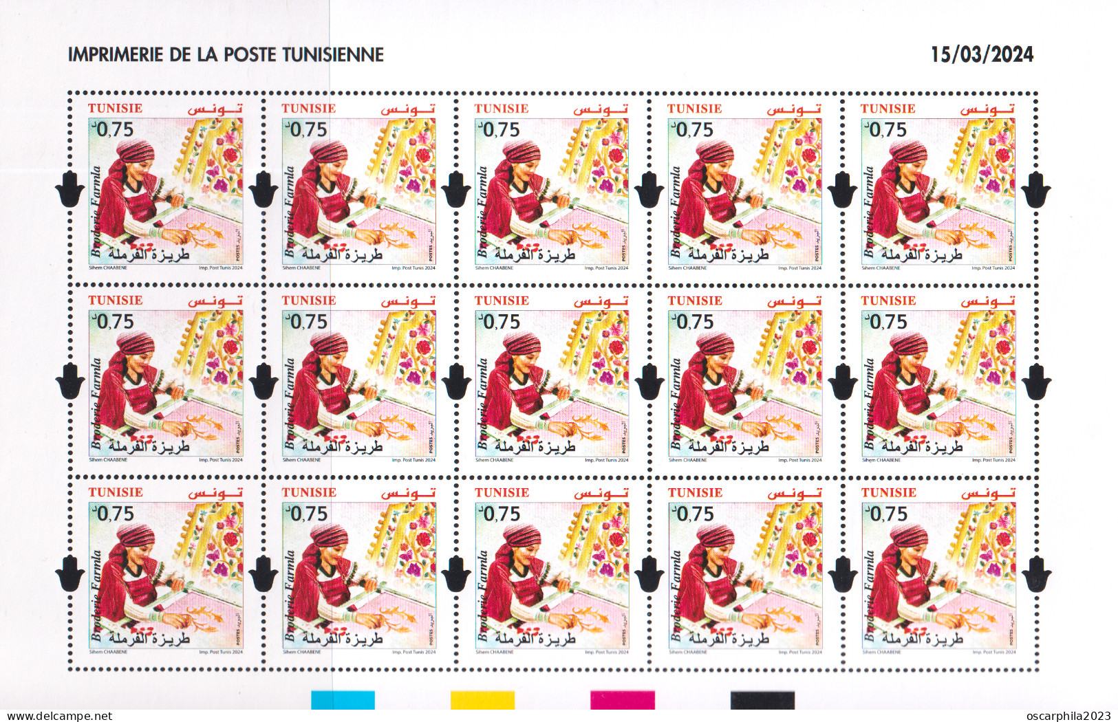 2024- Tunisie- 3éme émission -Métiers De L'artisanat Tunisien -  Série Compléte -4 Planches Complète -  60V -  MNH****** - Textiel