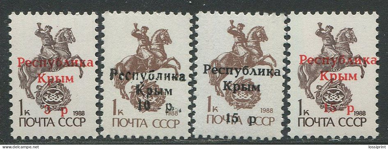 Ukraina:Ukraine:Unused Overprinted Stamps Serie, Krim Peninsula, Krim Republic, Probably 1993, MNH - Ukraine