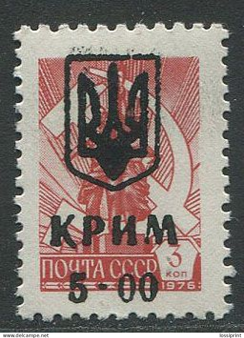 Ukraina:Ukraine:Unused Overprinted Stamp, Krim Peninsula, 5 Roubles, Probably 1993, MNH - Ukraine