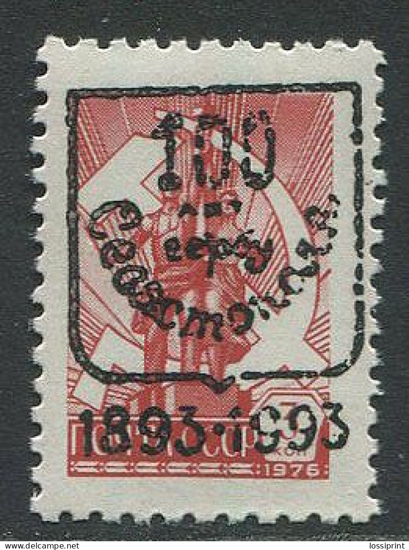 Ukraina:Ukraine:Unused Overprinted Stamp, Krim Peninsula, 100 Years Sevastopol, 1993, MNH - Ukraine