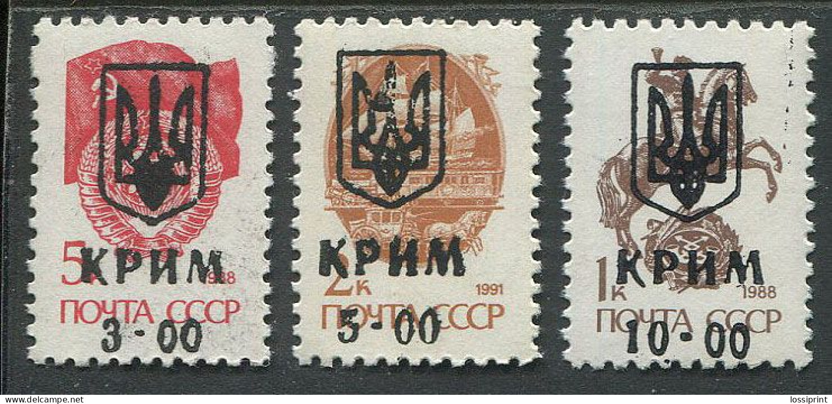 Ukraina:Ukraine:Unused Overprinted Stamps, Krim Peninsula, 3, 5 And 10 Roubles, Probably 1993, MNH - Ukraine