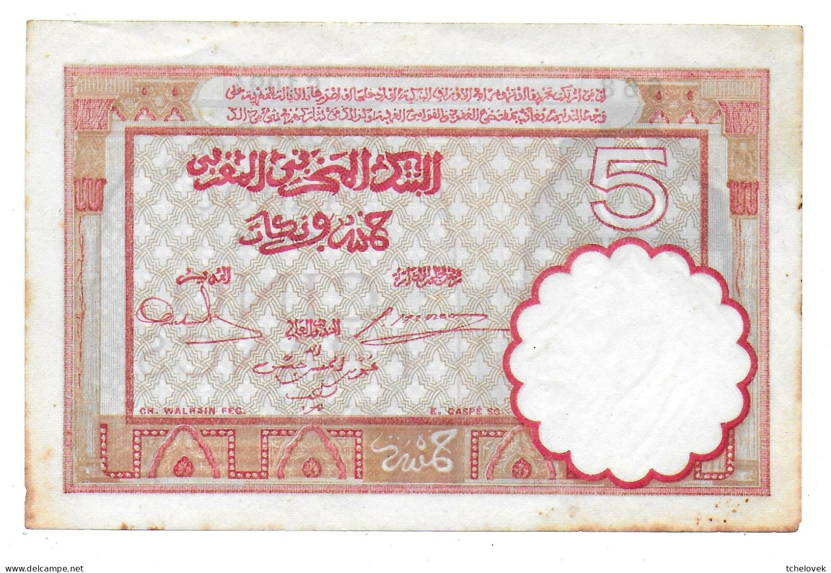 (Billets). Maroc. Morocco. 5 Fr 14.11.41 N° C1094 668. P 23 Sign. 11 - Marocco