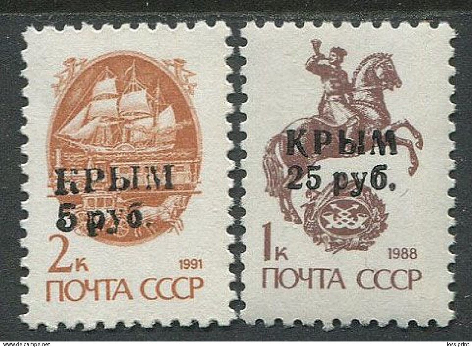 Ukraina:Ukraine:Unused Overprinted Stamps, Krim Peninsula, F5 And 25 Roubles, Probably 1993, MNH - Ukraine