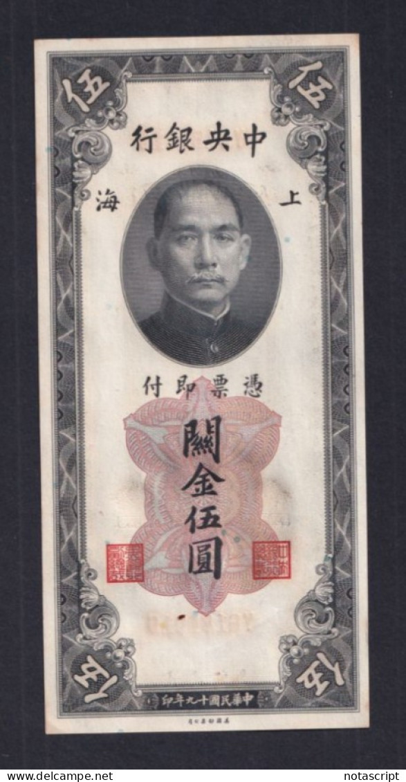China 5 CGU P-326d .Shanghai 1930 Extremely Fine+ /About Uncirculated (EF+/AU) - Chine