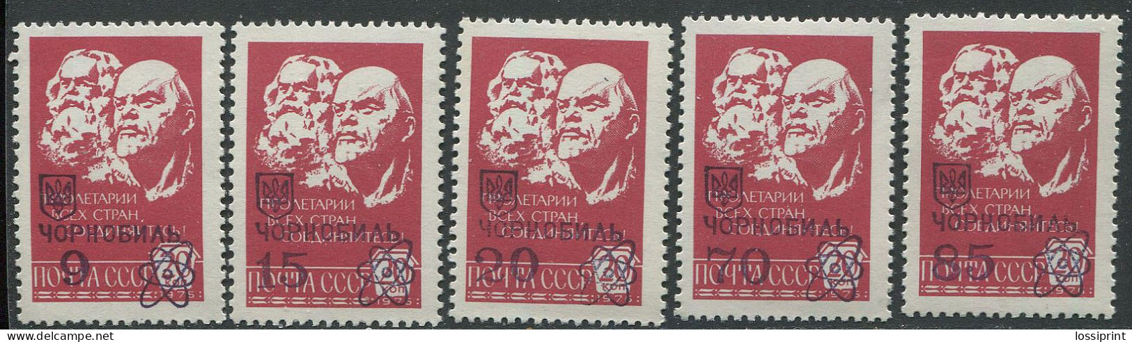 Ukraina:Ukraine:Unused Overprinted Stamps, Tsernobyl, Probably 1993, MNH - Ukraine