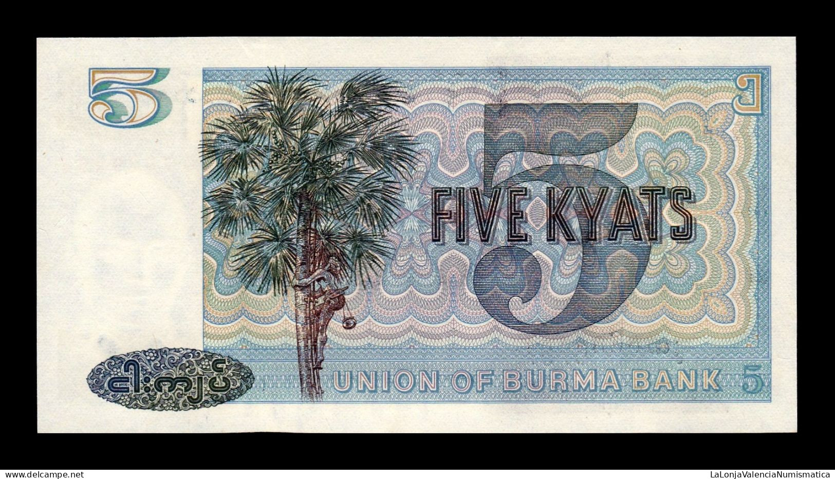 Burma Birmania 5 Kyats 1973 Pick 57 Sc Unc - Myanmar