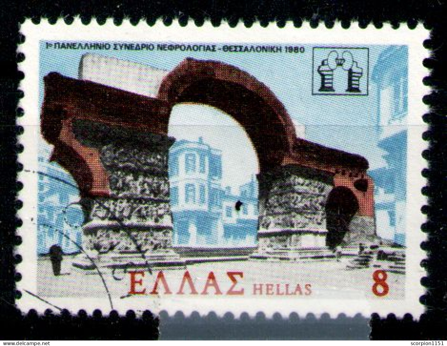 GREECE 1980 - Full Set Used - Used Stamps