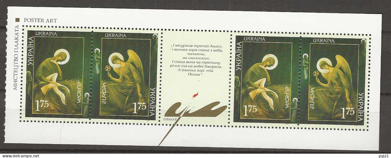 2003 MNH Ukraine Booklet Pane, Postfris** - 2003