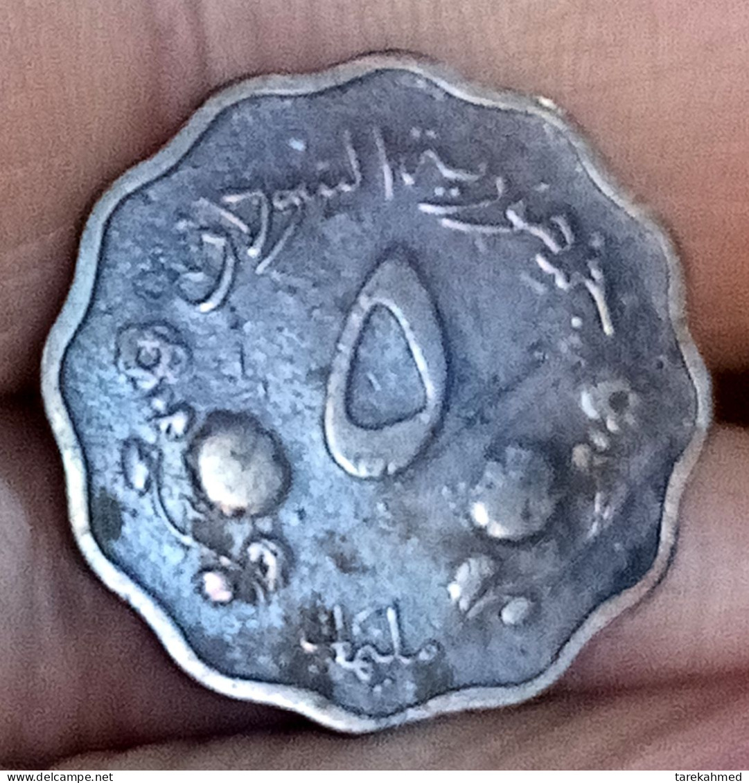 SUDAN , 5 Milliemes , 1956 , KM  34.1 , Agouz - Soudan