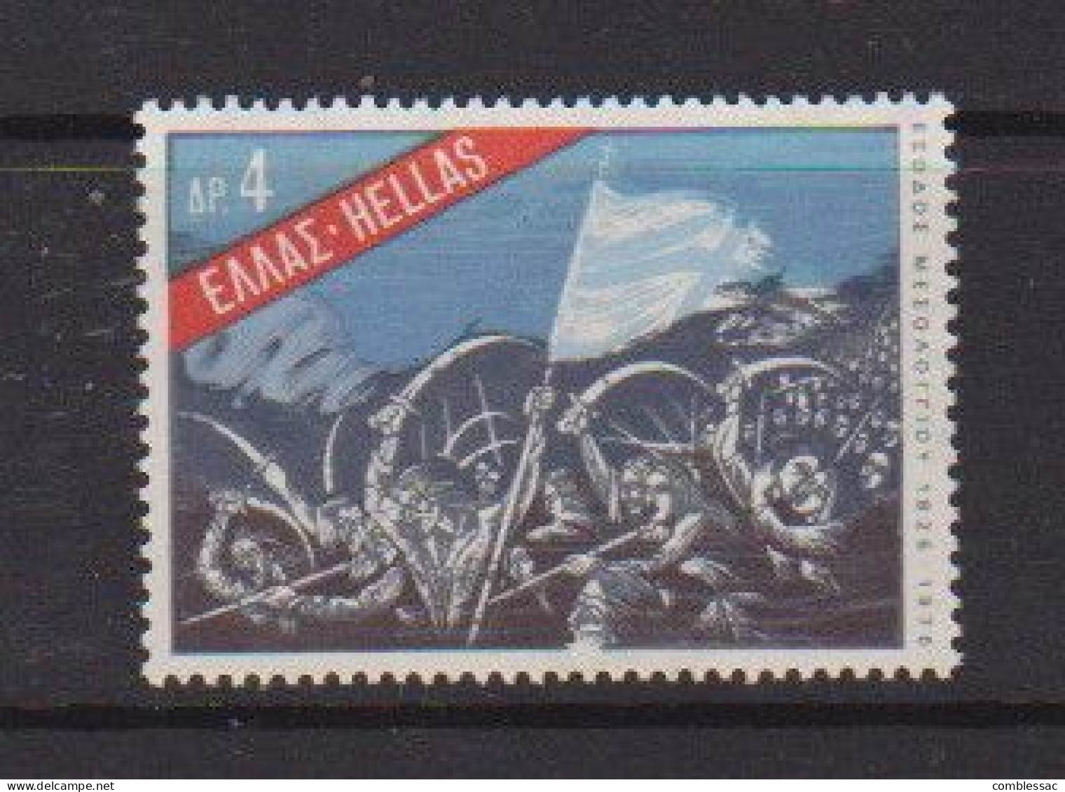 GREECE    1976    150th  Anniv  Of  Fall  Of  Missolonghi    MNH - Nuevos