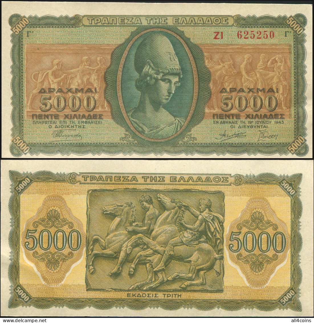 Greece 5000 Drachmai. 19.07.1943 Unc. Banknote Cat# P.122a - Griekenland
