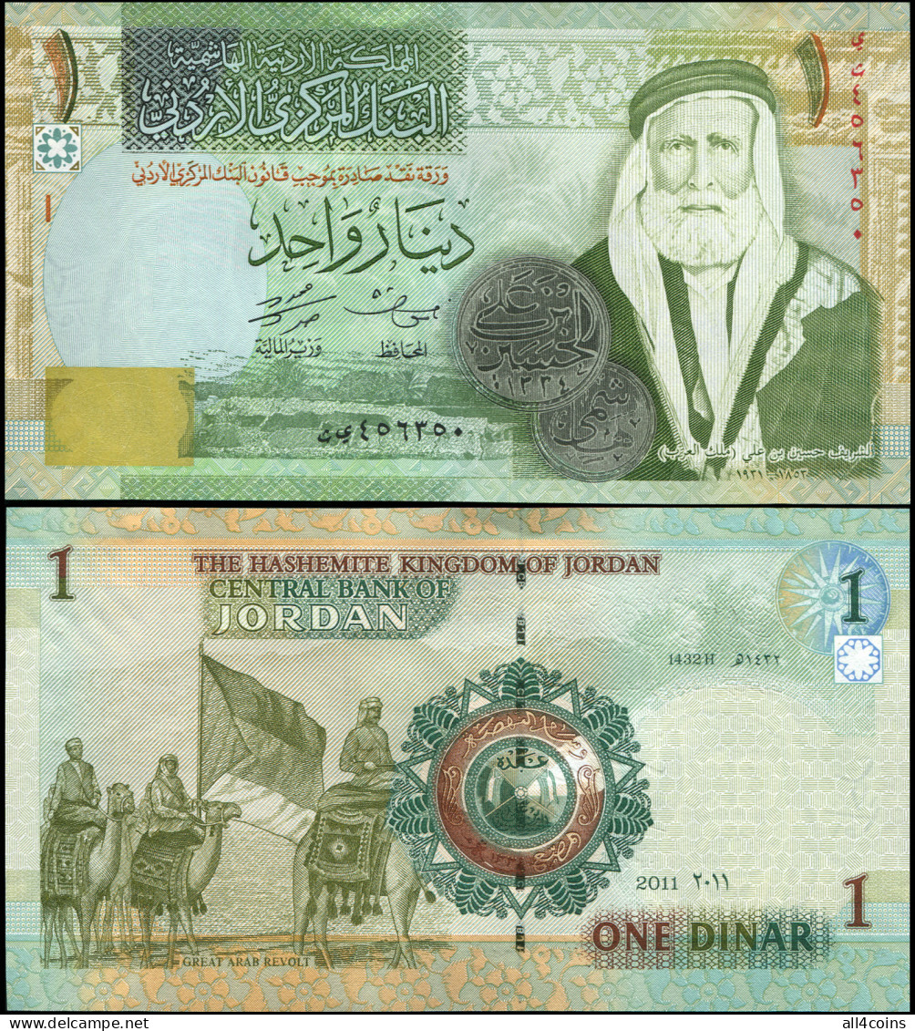 Jordan 1 Dinar. 2011 Unc. Banknote Cat# P.34f - Jordan
