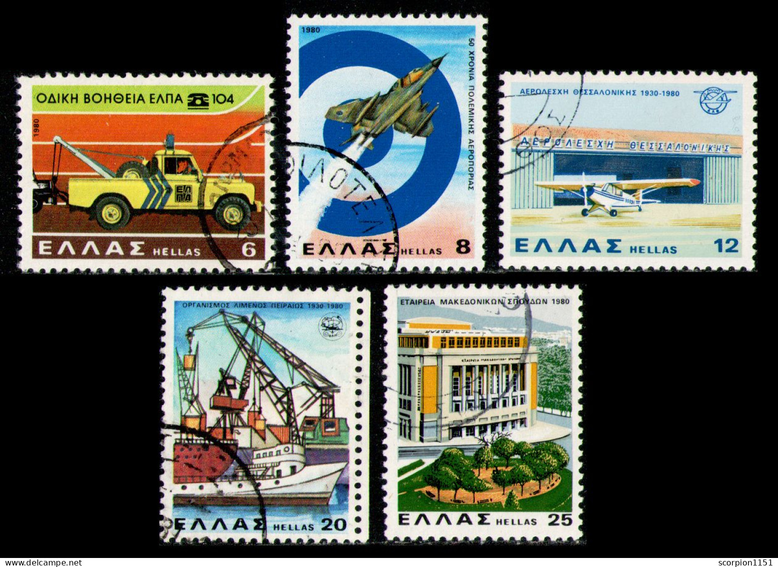 GREECE 1980 - Full Set Used - Used Stamps