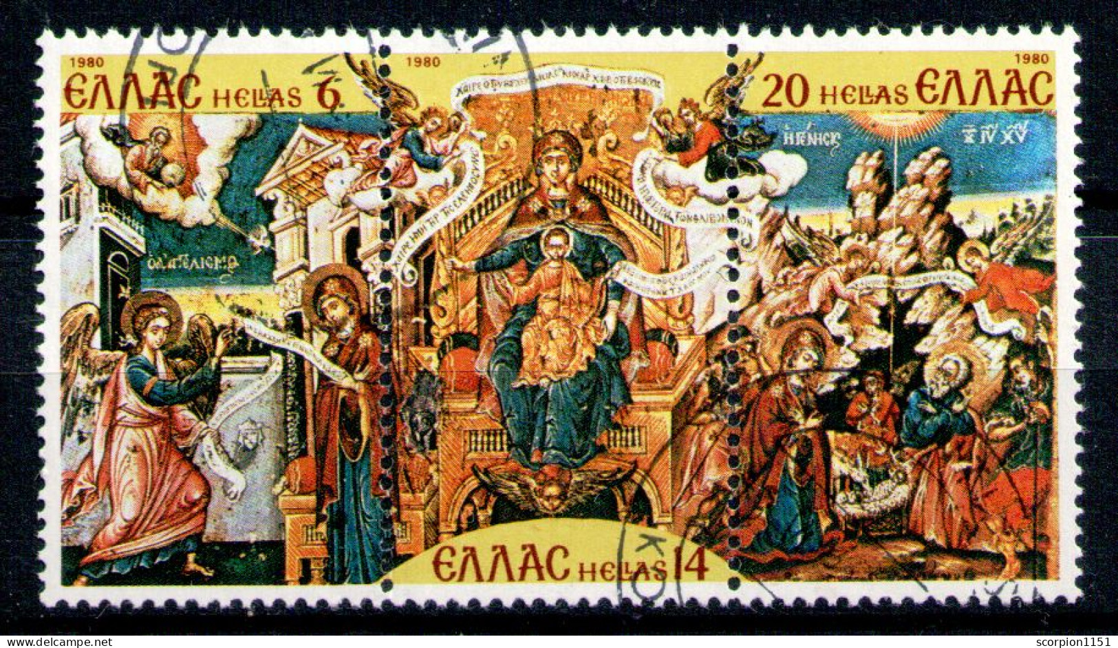 GREECE 1980 - Full Set Used - Gebraucht