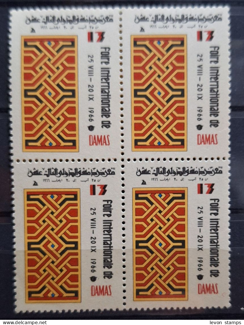 Syria,Syrie, Syrian Advertising Stamps For The Damascus International Fair, Block Of 4, MNH... - Syrien