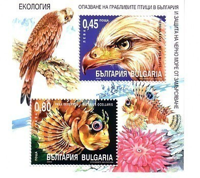 2004 Fauna ECOLOGY  Birds/Fish   S/S - MNH BULGARIA / Bulgarie - Unused Stamps