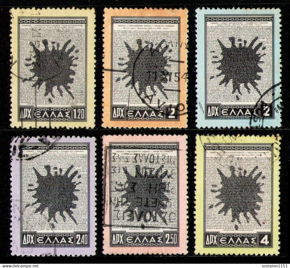 GREECE 1954 - Full Set Used - Usati