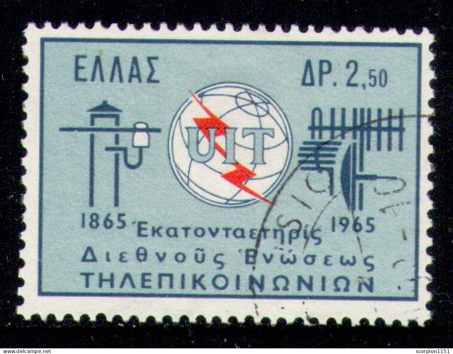GREECE 1965 - Full Set Used - Oblitérés