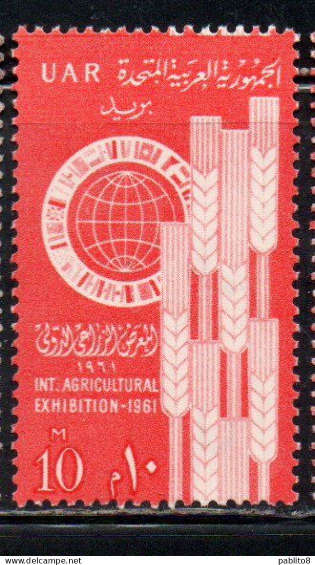 UAR EGYPT EGITTO 1960 INTERNATIONAL AGRICULTURAL EXHIBITION CAIRO WHEAT AND GLOBE 10m MNH - Unused Stamps