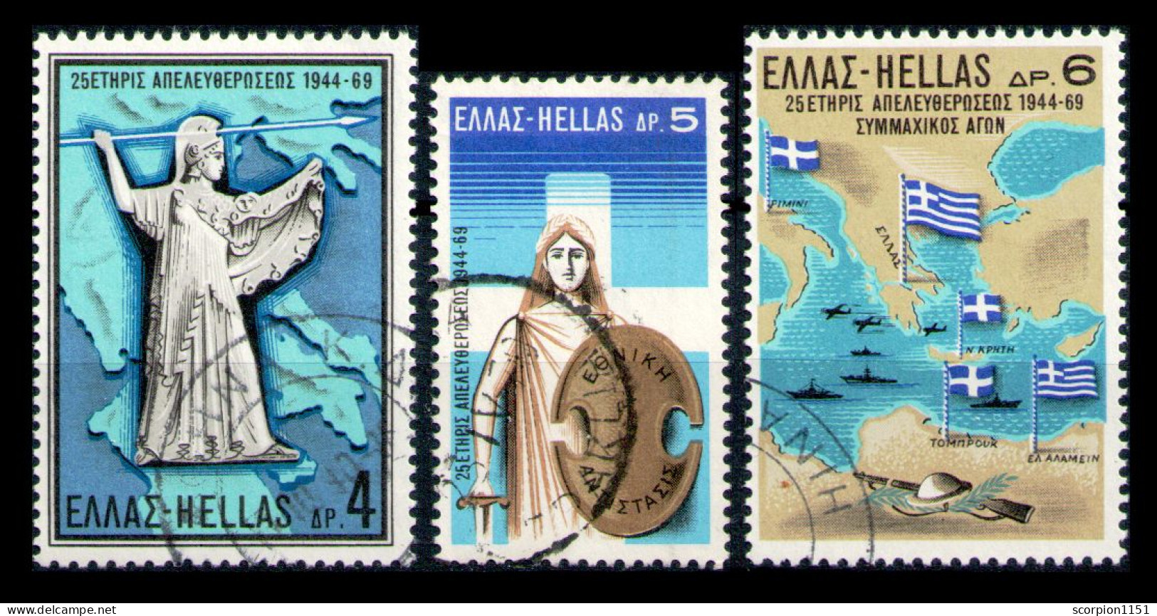 GREECE 1969 - Full Set Used - Oblitérés