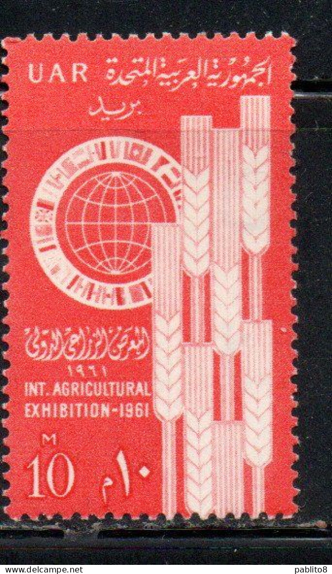 UAR EGYPT EGITTO 1960 INTERNATIONAL AGRICULTURAL EXHIBITION CAIRO WHEAT AND GLOBE 10m MH - Nuevos