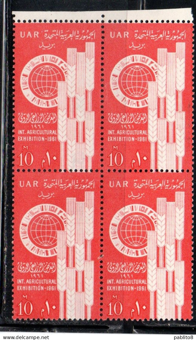 UAR EGYPT EGITTO 1960 INTERNATIONAL AGRICULTURAL EXHIBITION CAIRO WHEAT AND GLOBE 10m MNH - Nuevos