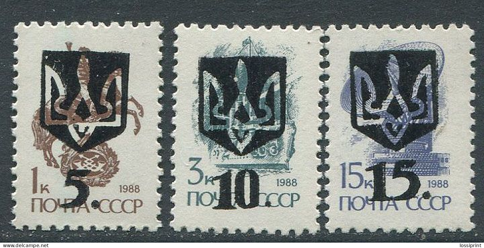 Ukraina:Ukraine:Unused Overprinted Stamps, Kamenits-Podoldski, Probably 1993, MNH - Ukraine