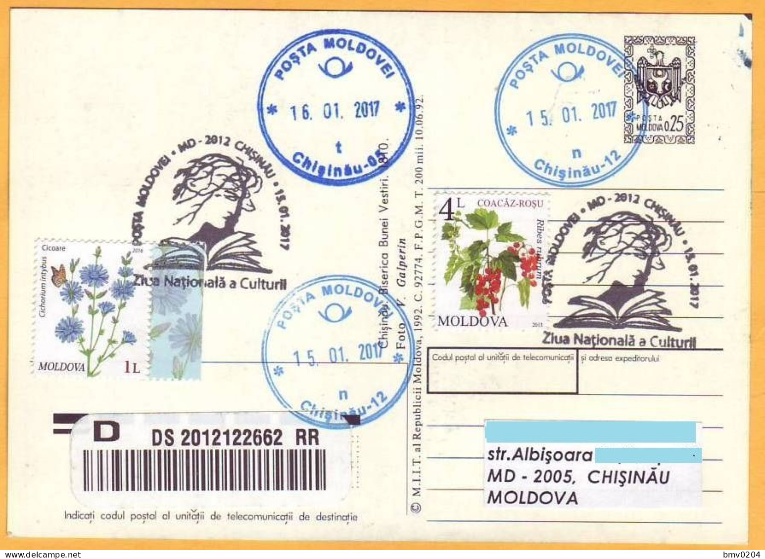 2017  Moldova Moldavie Moldau. 3 Postcards  Day Of National Culture. Eminescu. - Moldova
