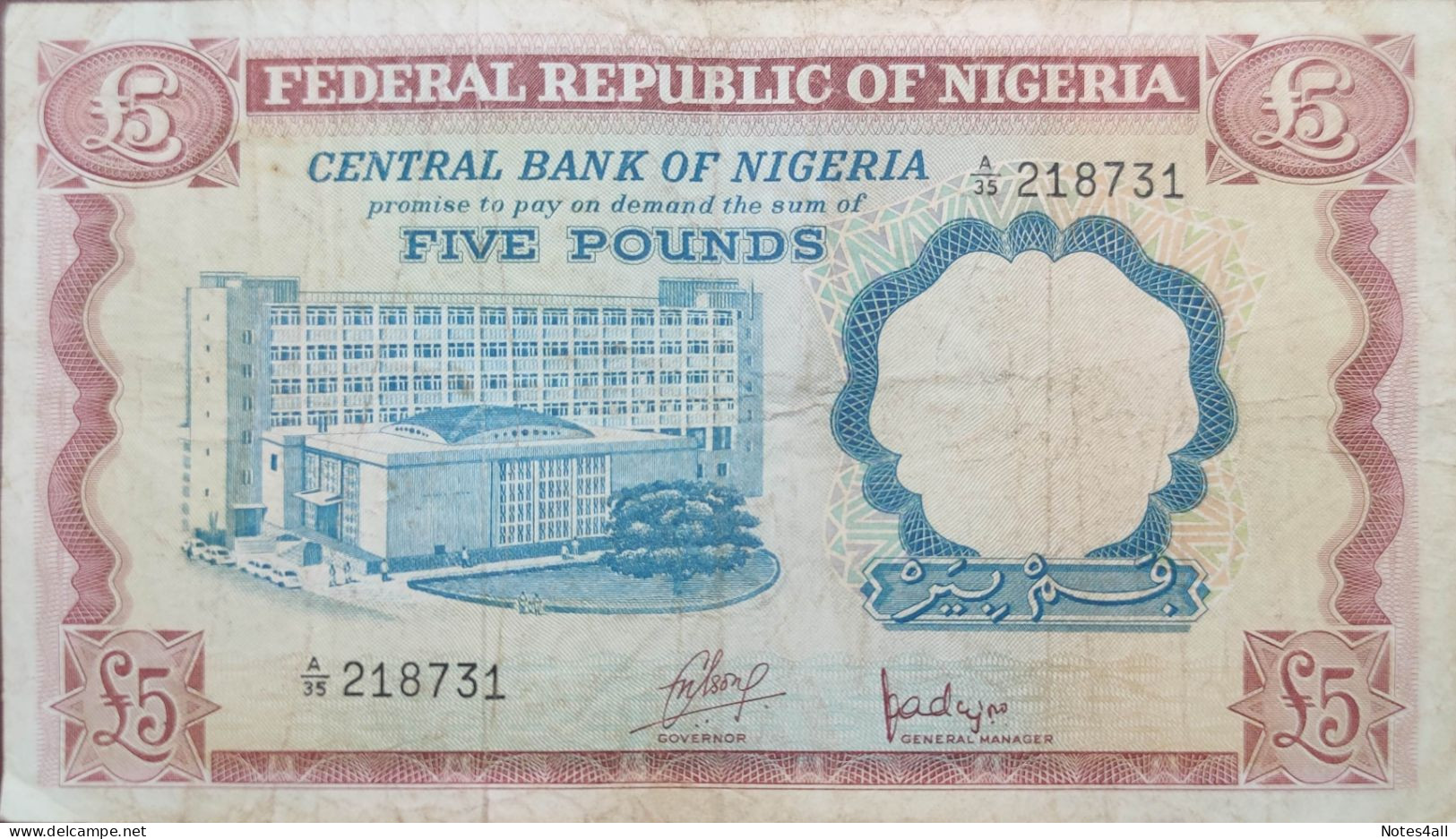 NIGERIA 5 POUNDS 1968 P-13a VF+ SERIES 35 - Nigeria