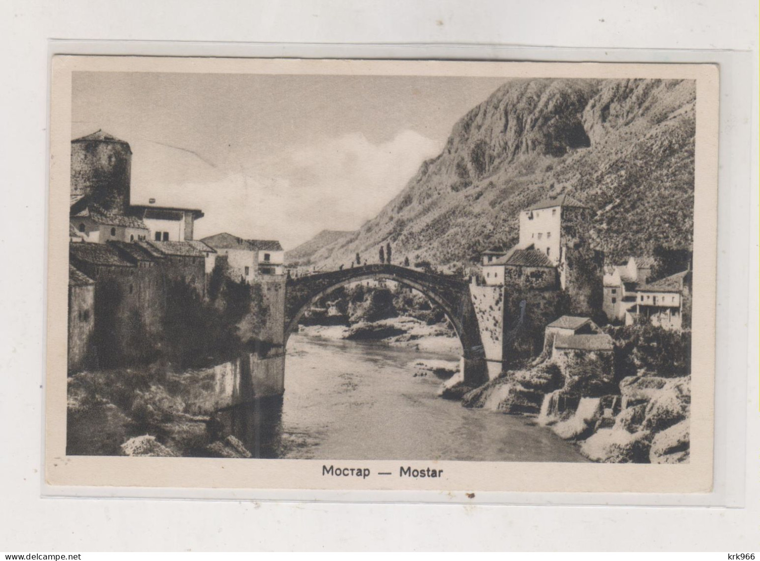 BOSNIA AND HERZEGOVINA  MOSTAR Postcard - Bosnie-Herzegovine