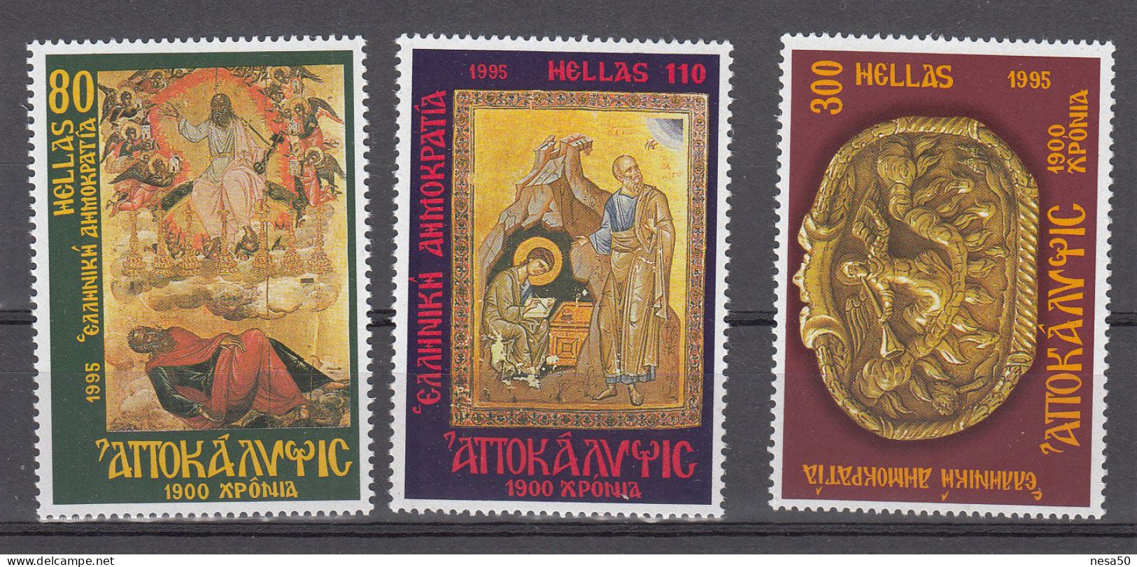 Griekenland 1995 Mi Nr  1884 - 1886, - Unused Stamps