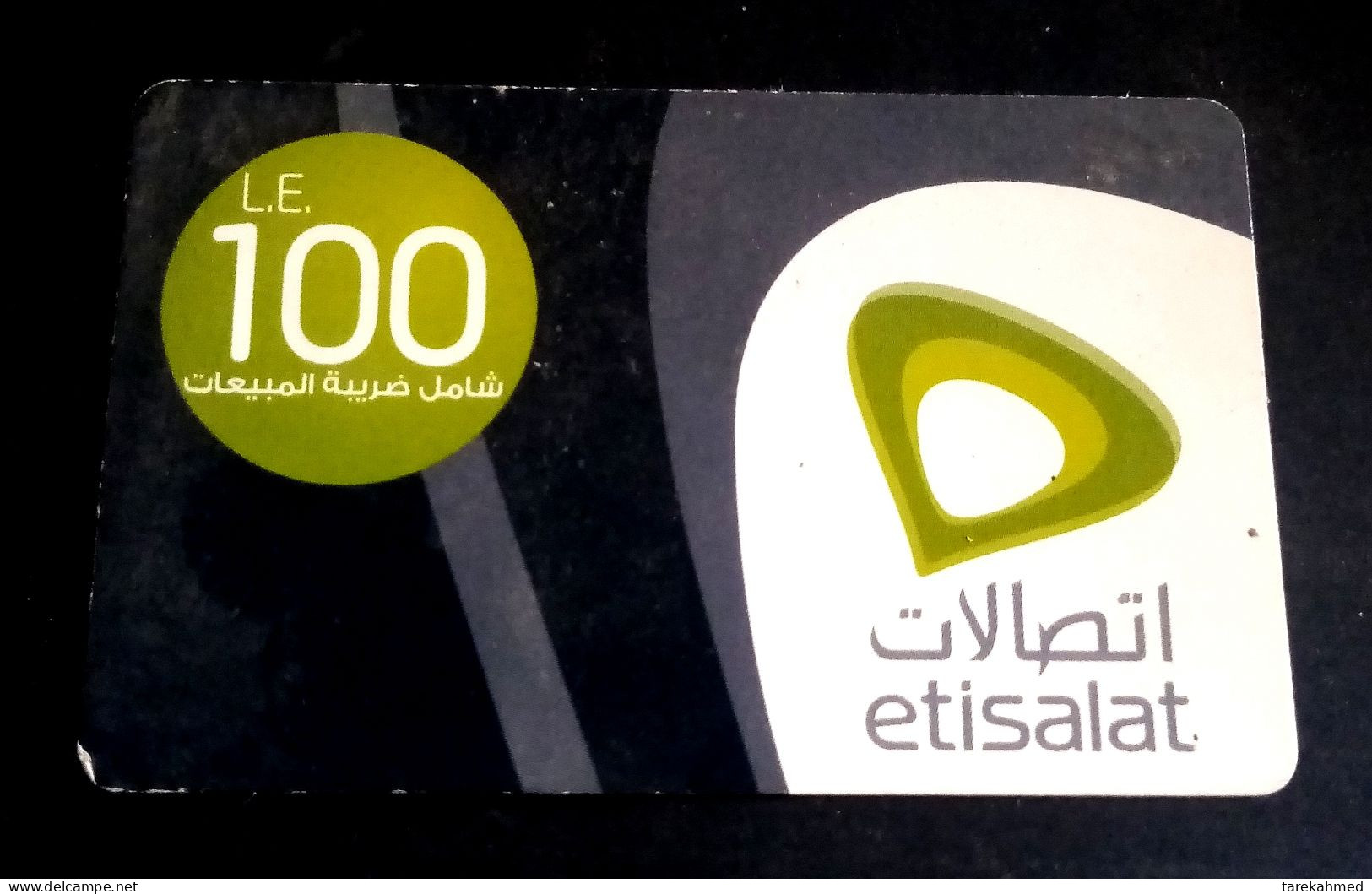 Egypt, Etisalat Mobile Recharging Card, 100 LE - Aegypten