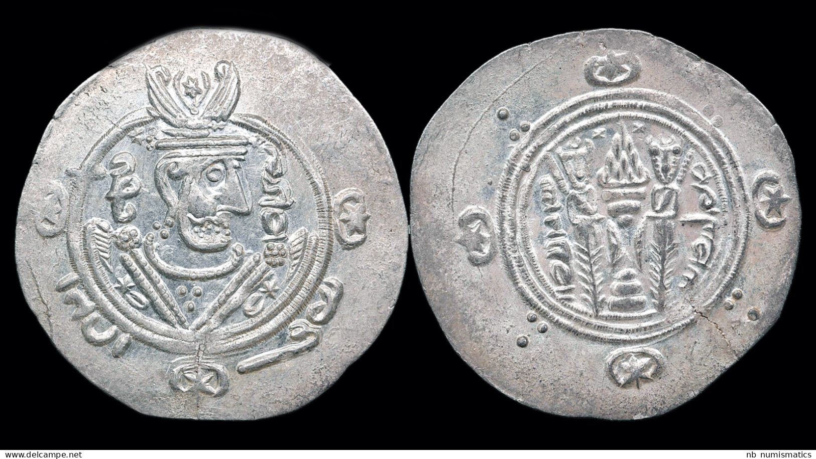 Islamic Abbasid Governors Of Tabaristan Anonymous 1/2 Drachm - Islamiche