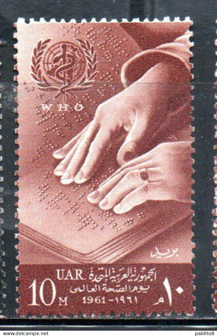 UAR EGYPT EGITTO 1960 WHO OMS DAY READING BRAILLE 10m MNH - Unused Stamps
