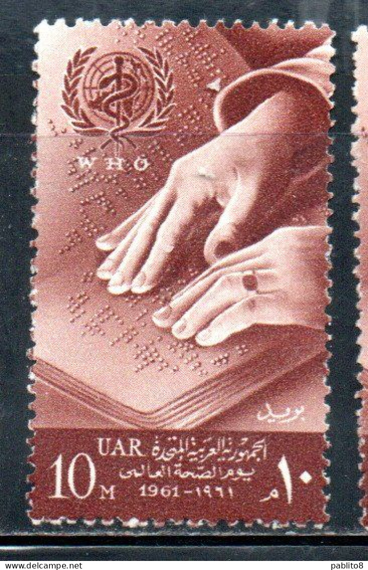 UAR EGYPT EGITTO 1960 WHO OMS DAY READING BRAILLE 10m MH - Nuevos